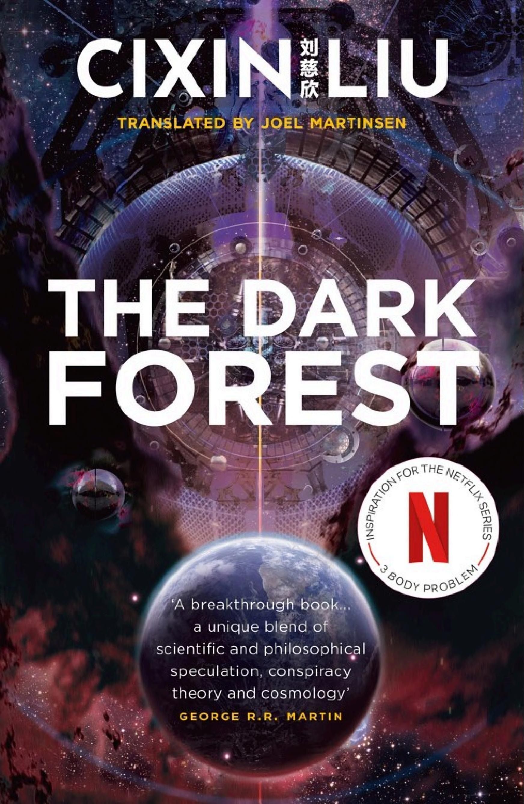 Cover of 'The Dark Forest' by Cixin Liu